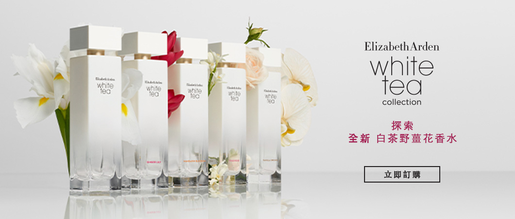 Elizabeth Arden Fragrances - White Tea Collection