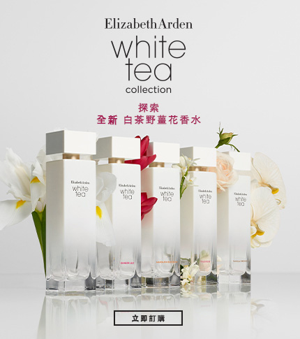 Elizabeth Arden Fragrances - White Tea Collection