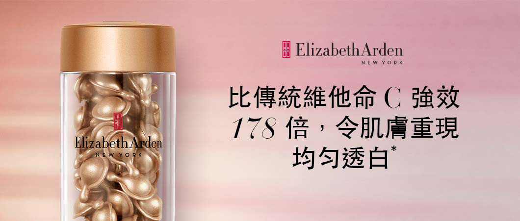 Ceramide Retinol Eye Treatment Line Erasing Eye Cream