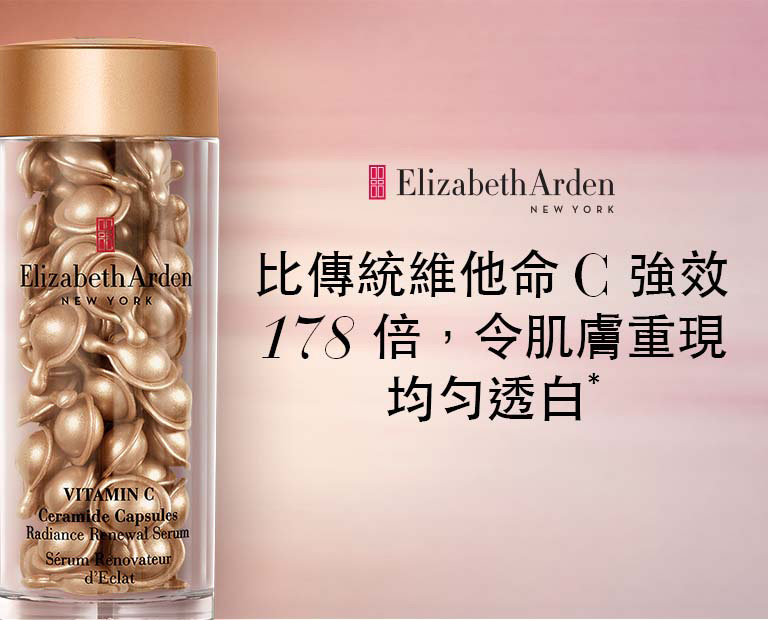 Ceramide Retinol Eye Treatment Line Erasing Eye Cream